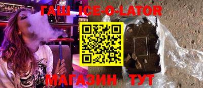 Альфа ПВП Тулун