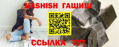 Альфа ПВП Тулун