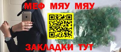 Альфа ПВП Тулун