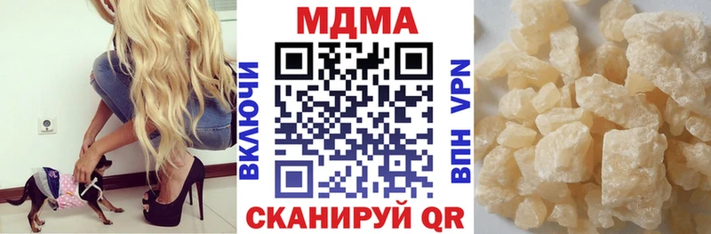 MDMA crystal  Дальнереченск 
