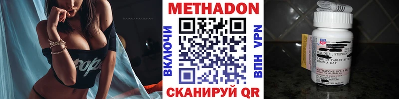 сколько стоит  Дальнереченск  Метадон кристалл 
