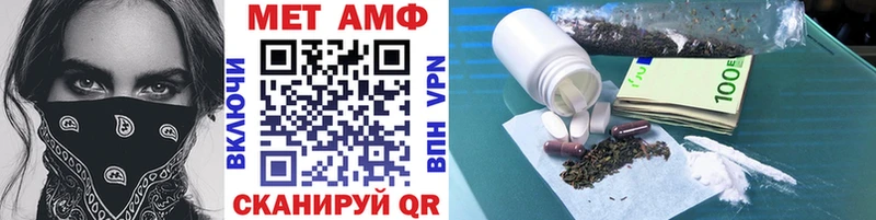 Метамфетамин Декстрометамфетамин 99.9% Дальнереченск