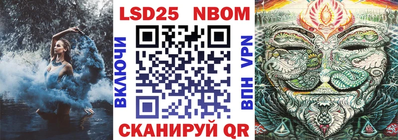 omg tor Дальнереченск Марки 25I-NBOMe 1500мкг