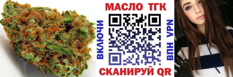 ТГК вейп  hydra tor  Дальнереченск  как найти закладки 