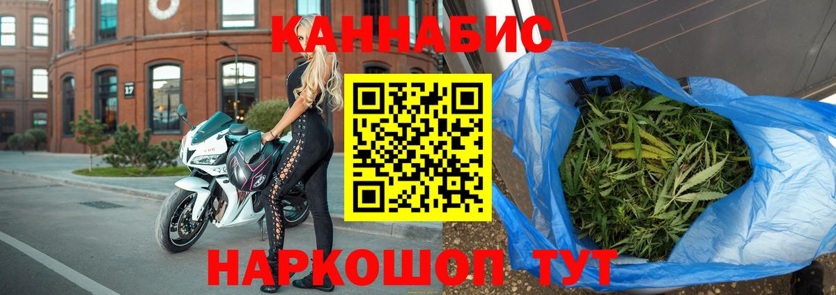 Бошки марихуана OG Kush  Бошки Шишки Bruce Banner  МАРИХУАНА гибрид  Дальнереченск  Вход с VPN  Канабис AK-47 